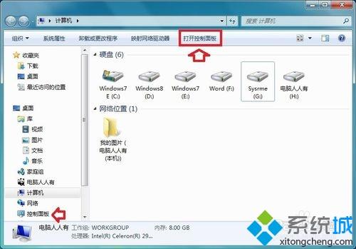 System(Volume Information文件夹是什么 能删除吗)