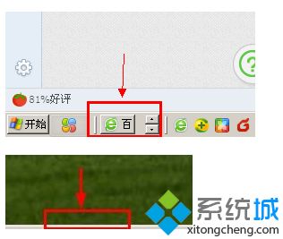 任务栏不显示了怎么办_电脑任务栏不显示的解决方法