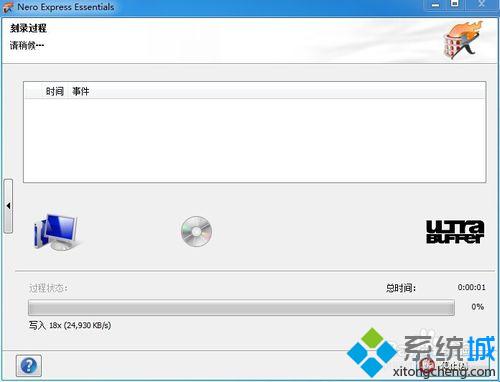 win7系统使用NERO8软件刻录光盘映像步骤6