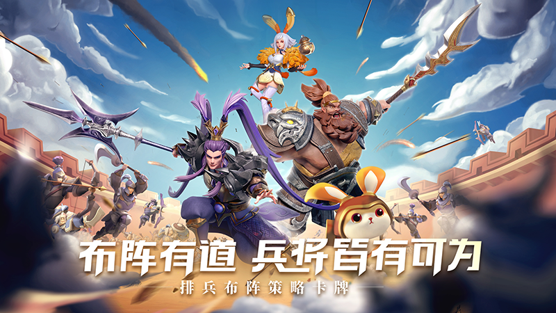 少年三国志零饕餮怎么打(饕餮打法攻略)