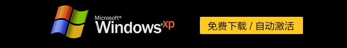 Xp系统C盘文件的作用和用途详解