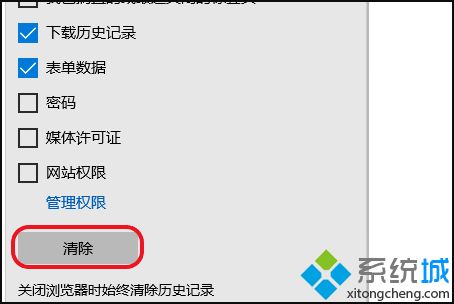 系统错误是error怎么办_system error系统错误的解决方法