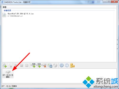 win7系统如何安装使用DAEMON Tools Lite