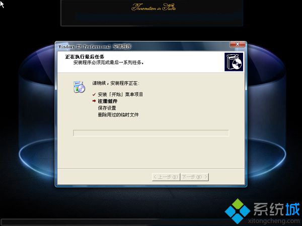 xp系统下载2013最新版硬盘安装方法