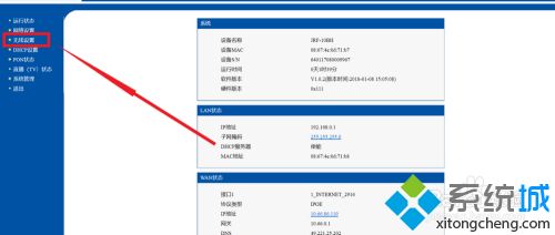 电脑上网慢手机却很快如何解决_手机上网速度快电脑慢的解决方法