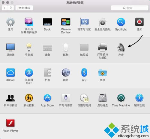 mac电脑突然没有声音了怎么办_mac扬声器没有声音怎么解决
