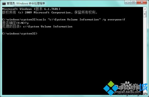 System Volume Information文件夹是什么 能删除吗