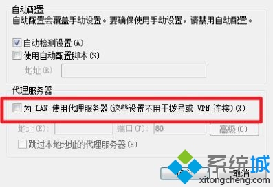 win10运行战网提示“无法登录战网2413”如何处理