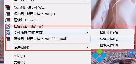 电脑中无法删除文件夹怎么办？多种方法解决文件删不掉的问题2-1