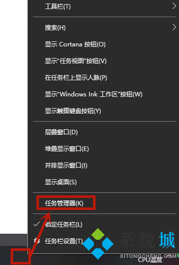 win10电脑32位系统支持多大内存(win10电脑32位系统怎么查看内存)