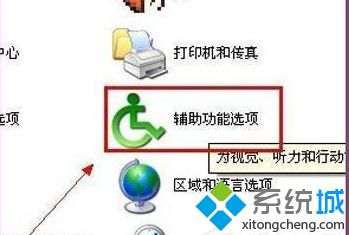 windows xp系统下鼠标光标变粗怎么解决