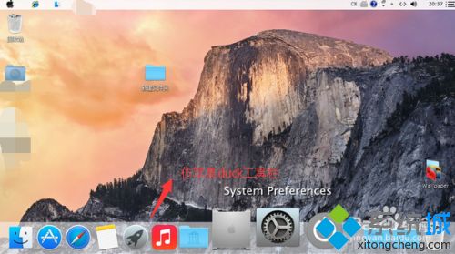 win7系统怎么仿Mac主题(win7仿Mac主题的详细步骤)