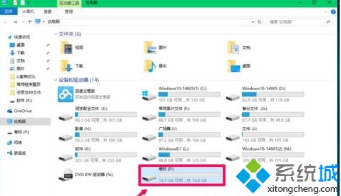Win10怎么把磁盘格式化成exfat格式