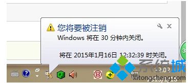 win7如何设置电脑定时关机|win7设置定时关机的三种方法