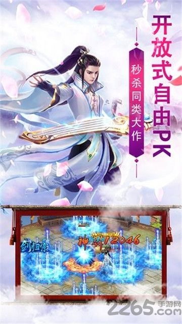 凌云记手机游戏下载