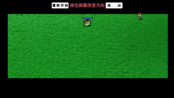 pvzga宅宅萝卜最新版 v1.0 安卓版 3