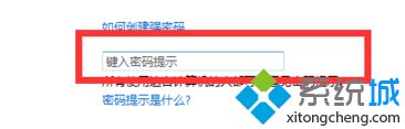 如何设置电脑的开机密码|给电脑设置开机密码的具体步骤