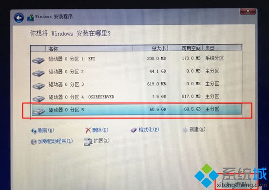 苹果安装win10双系统|苹果笔记本怎么装双系统win10教程