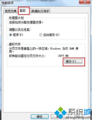 win7玩dnf卡怎么办_win7玩dnf卡死的解决方法