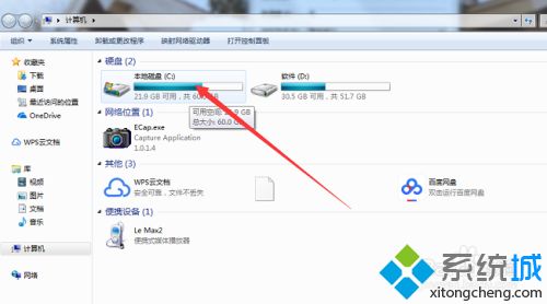 桌面文件怎么压缩_电脑压缩文件的图文步骤