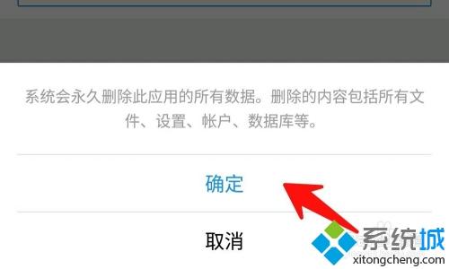 手机垃圾太多怎么清理_清理手机内存垃圾的方法