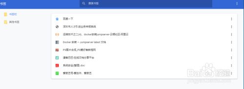 chrome如何导入书签_chrome导入书签的图文步骤