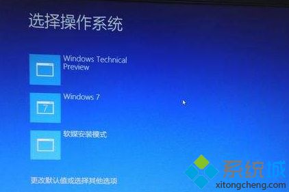 windows10系统频繁出现黑屏的三种解决办法