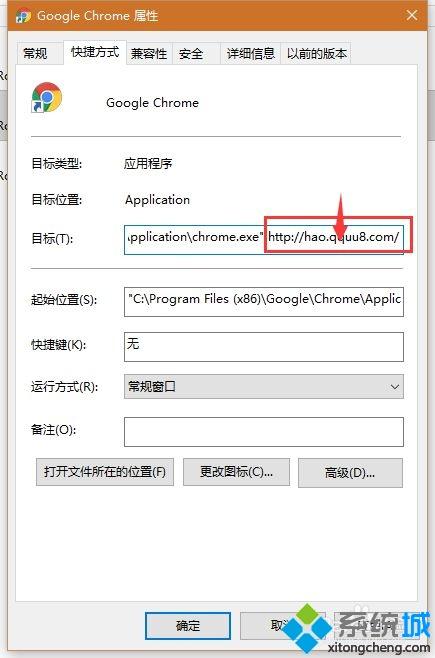 chrome主页被hao123篡改怎么办_chrome浏览器主页被篡改成hao123的解决步骤
