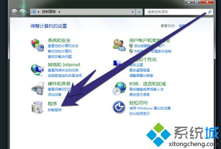 windows7桌面小工具怎么开启_win7怎么调出桌面小工具