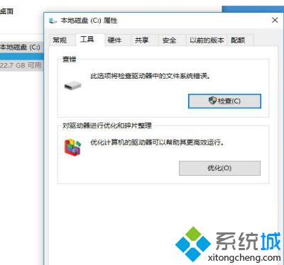 win10更新之后我的电脑打开速度变慢怎么办_win10我的电脑打开慢解决方法