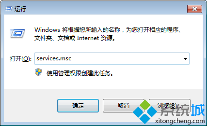 电脑中彻底删除Windows(Search功能的方法)