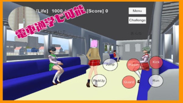 学校战斗模拟器中文版 v1.1 安卓版 2