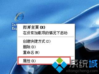 xp系统提示Internet(Explorerr脚本错误的解决办法)