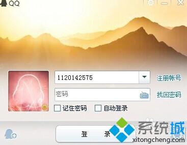 winxp系统下qq登陆不上提示错误码0x0006000d怎么解决