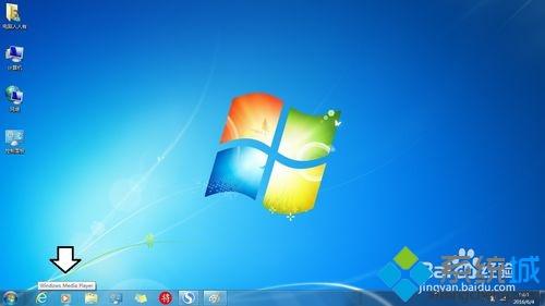 windows10下怎么启用Windows(Media Player播放器)