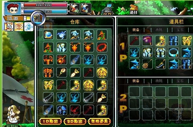 勇者之路2游戏加强版 v1.0 安卓版 1