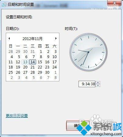 电脑中玩使命召唤9黑屏怎么办_玩使命召唤9黑屏解决步骤