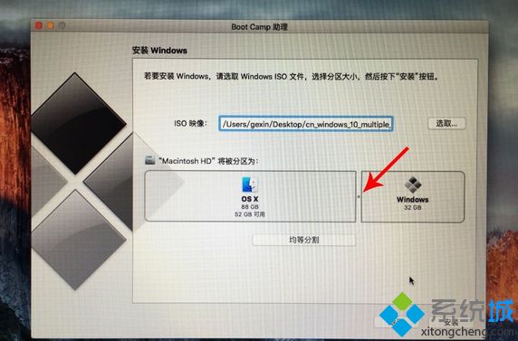 苹果安装win10双系统|苹果笔记本怎么装双系统win10教程