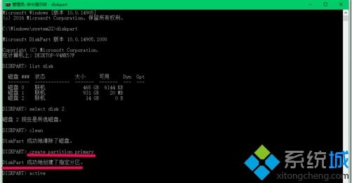Win10怎么把磁盘格式化成exfat格式