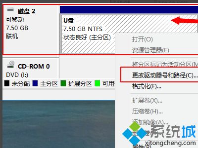 设备准备就绪但是不显示硬盘怎么办_移动硬盘电脑能识别但无图标怎么解决