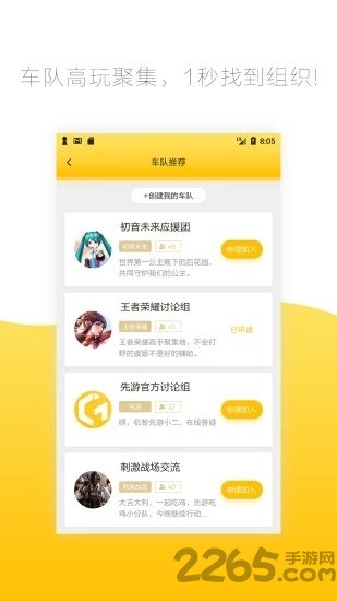 约战竞技场tv版游戏 v2.3.1 安卓版 2