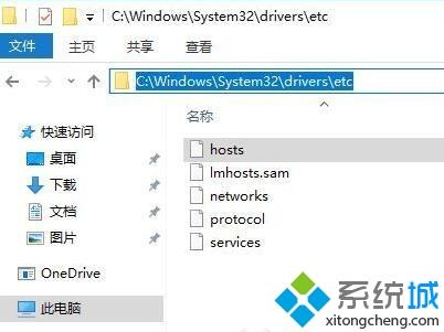 windows10系统下魔兽世界无法更新怎么处理