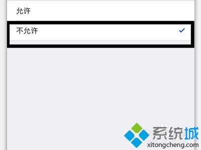 手机怎么屏蔽广告_手机屏蔽垃圾广告的具体方法