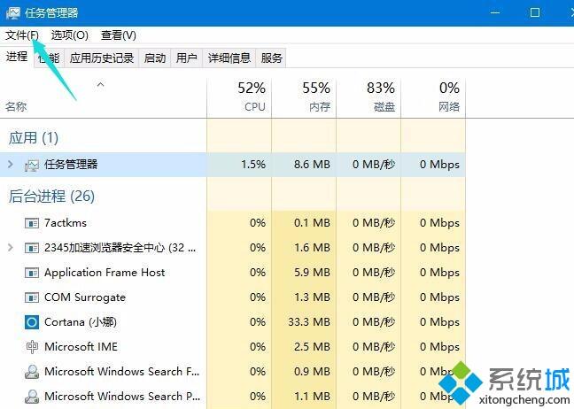 windows10系统无法停止usb设备的解决方法