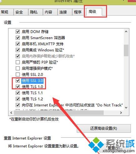 lol为什么商城进不去|lol商城进不去怎么解决