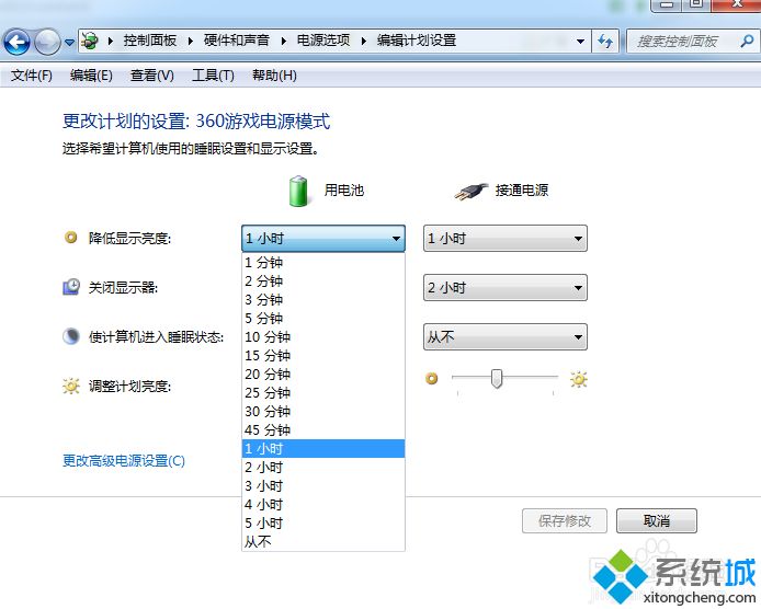 视频时黑屏怎么回事_电脑看视频黑屏但有声音的解决方法