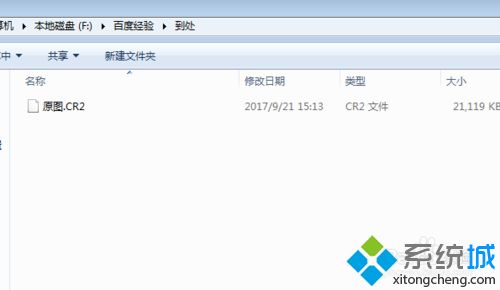 win7系统用ps(cs6打不开cr2文件的解决办法)