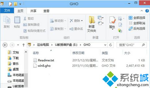 win8 iso镜像