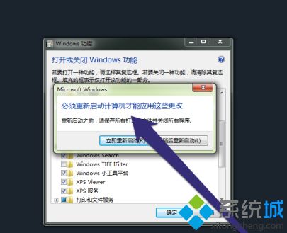 windows7桌面小工具怎么开启_win7怎么调出桌面小工具