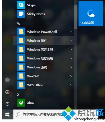 win10调整照片256色怎么操作(win10怎么把图片改成256色位图)